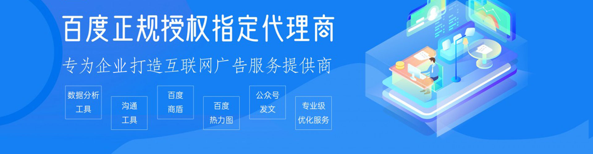 宁德信息流投放
