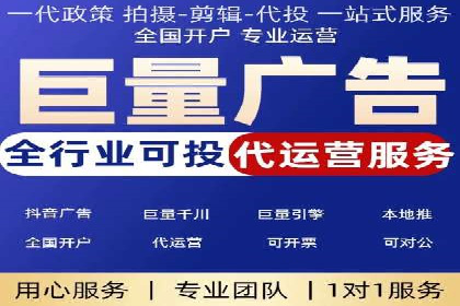 百度竞价广告费用构成与案例分析